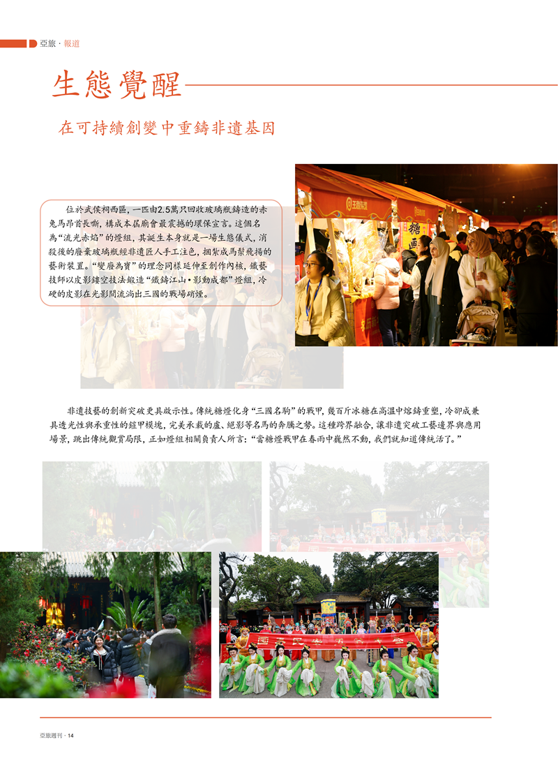 85主文件(2)_16.png