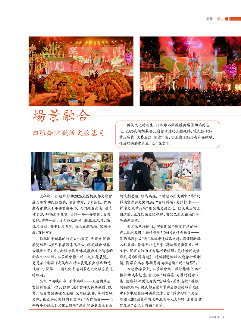 85主文件(2)_17.png