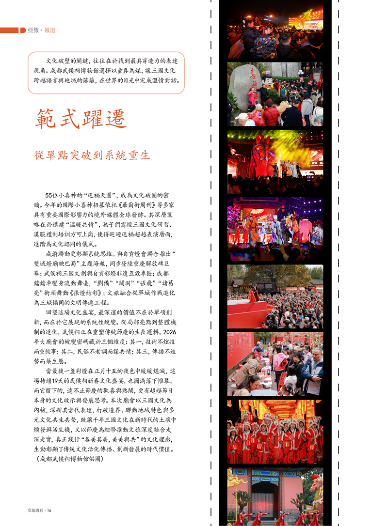 85主文件(2)_18.png