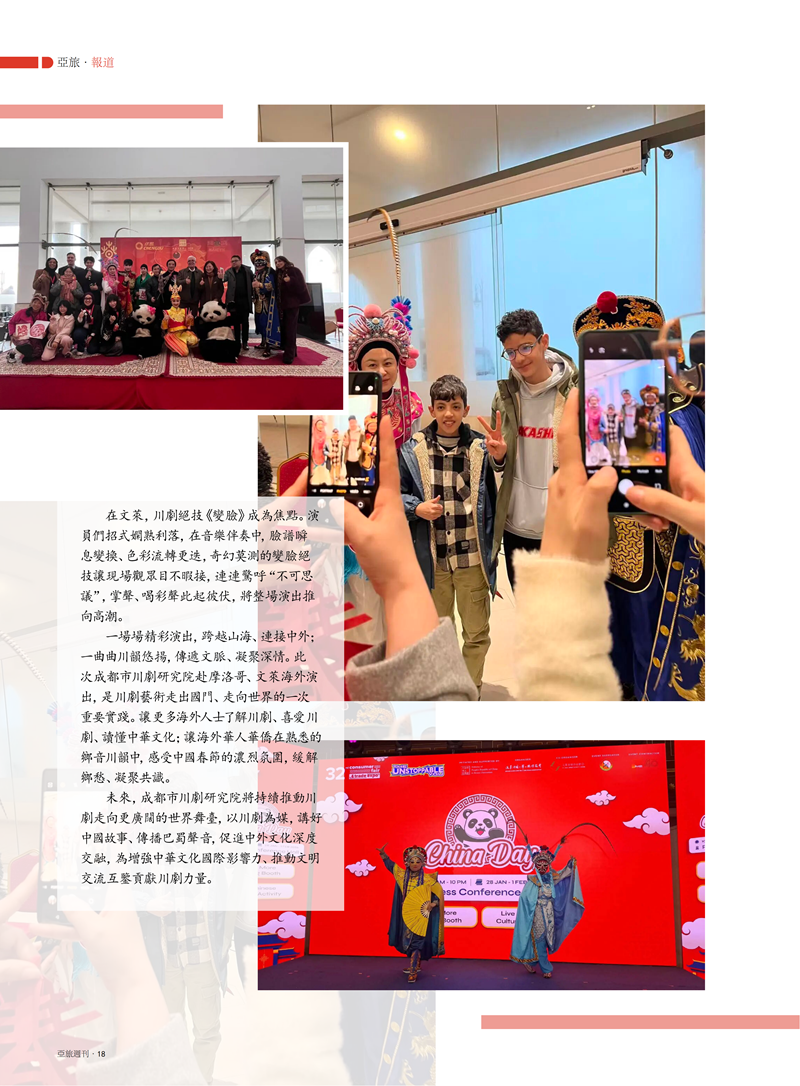 85主文件(2)_20.png