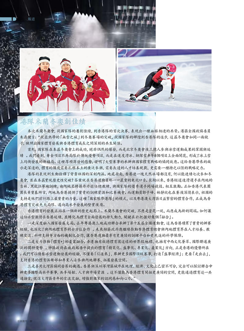 85主文件(2)_24.png
