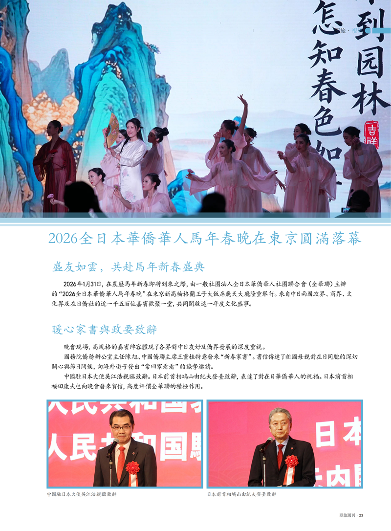 85主文件(2)_25.png