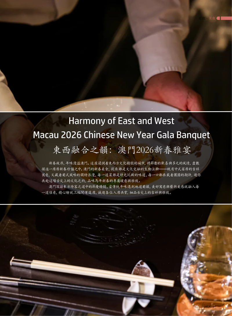 85主文件(2)_29.png