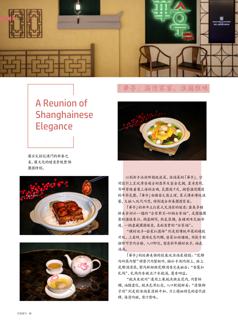 85主文件(2)_32.png