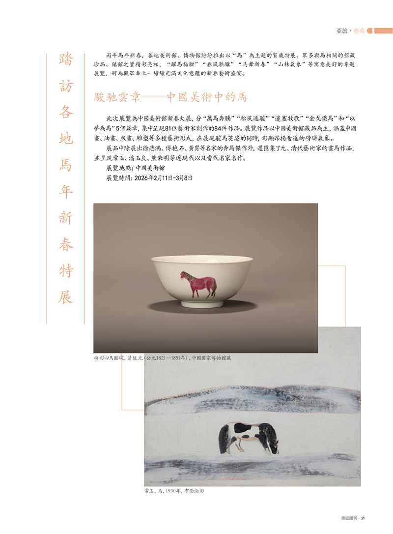 85主文件(2)_33.png