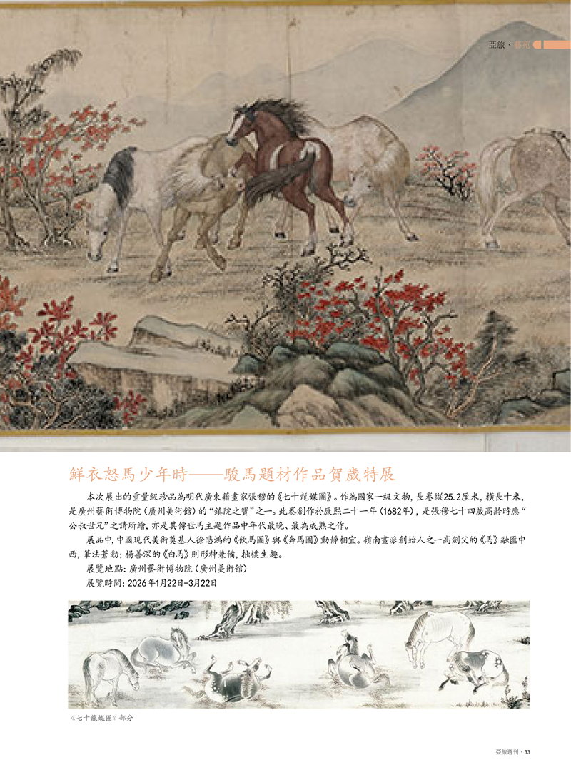 85主文件(2)_35.png