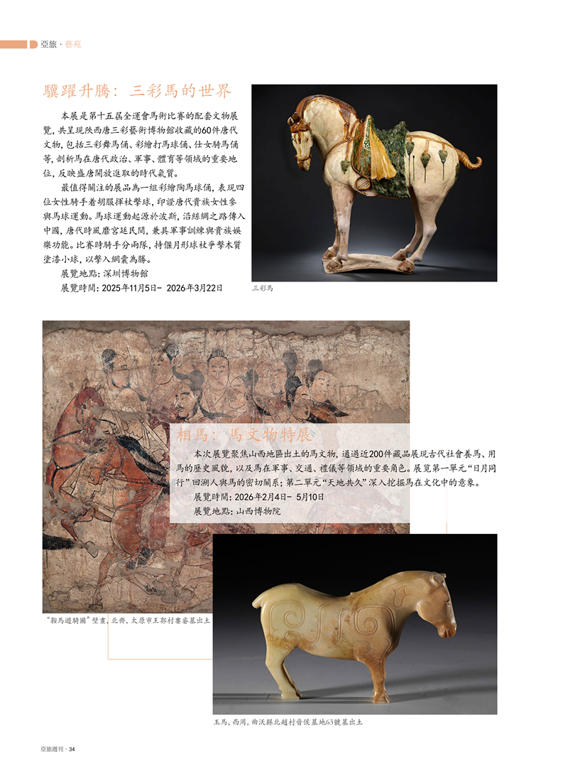 85主文件(2)_36.png