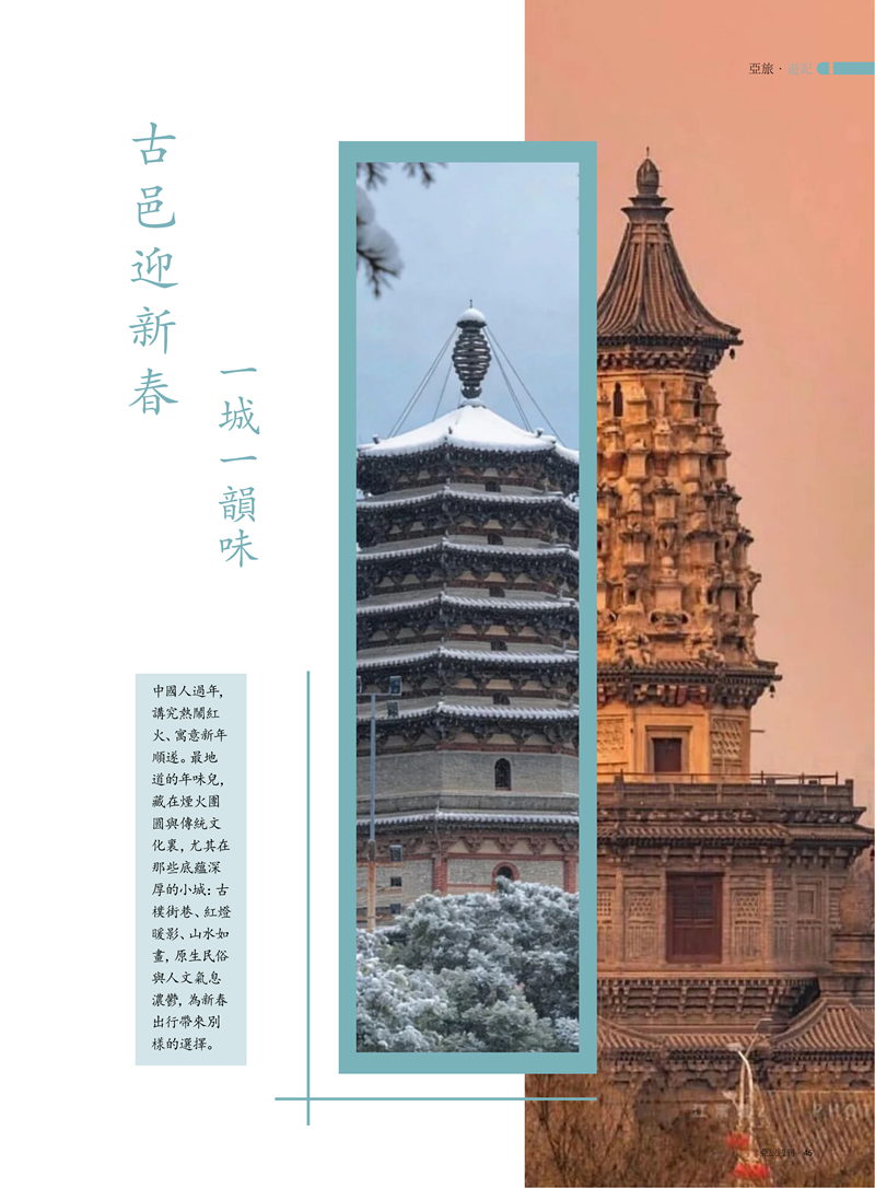 85主文件(2)_47.png