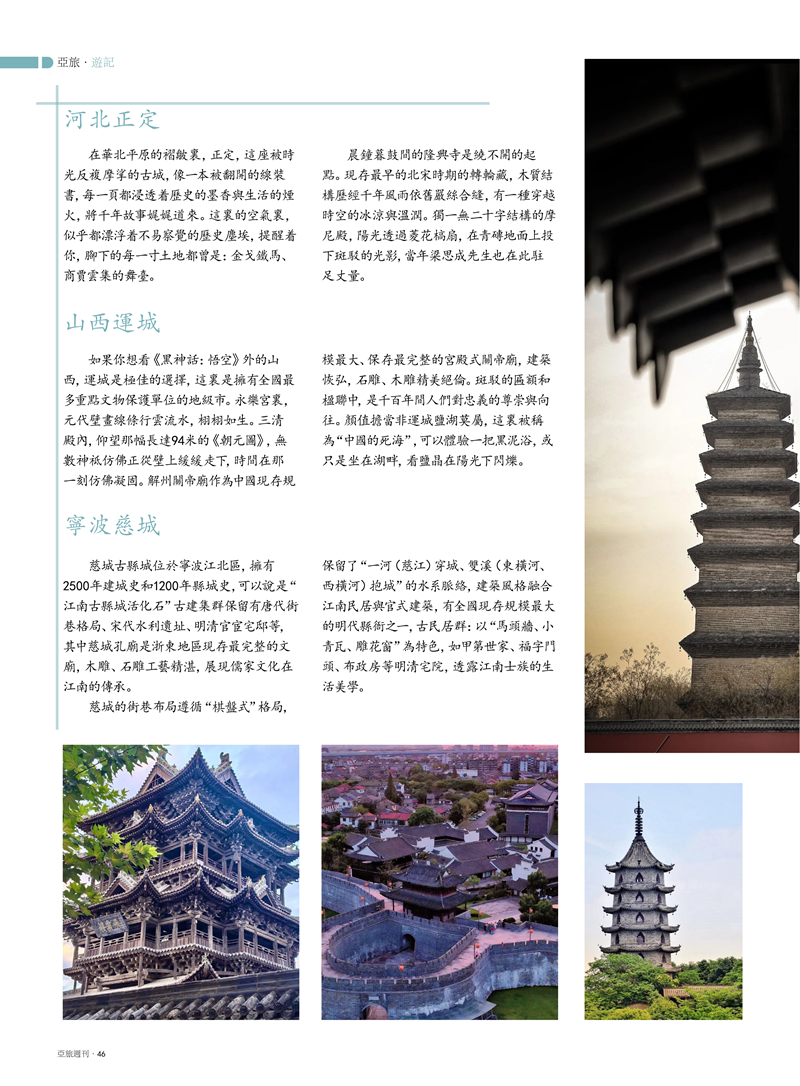 85主文件(2)_48.png