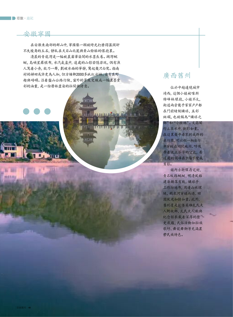 85主文件(2)_50.png