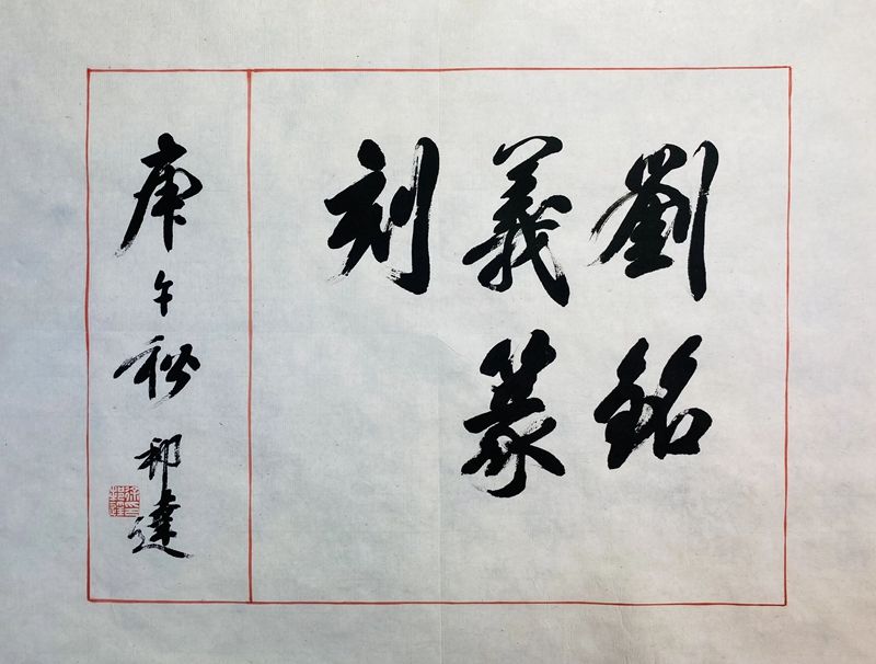 1773367600567083.jpg 微信图片_2026-03-13_095318_433.jpg