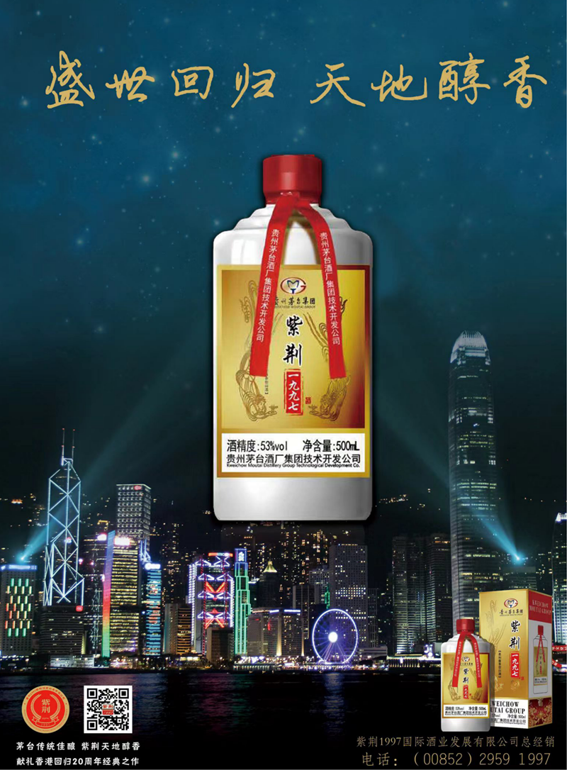 亚旅周刊2026第4期(1)_51.png