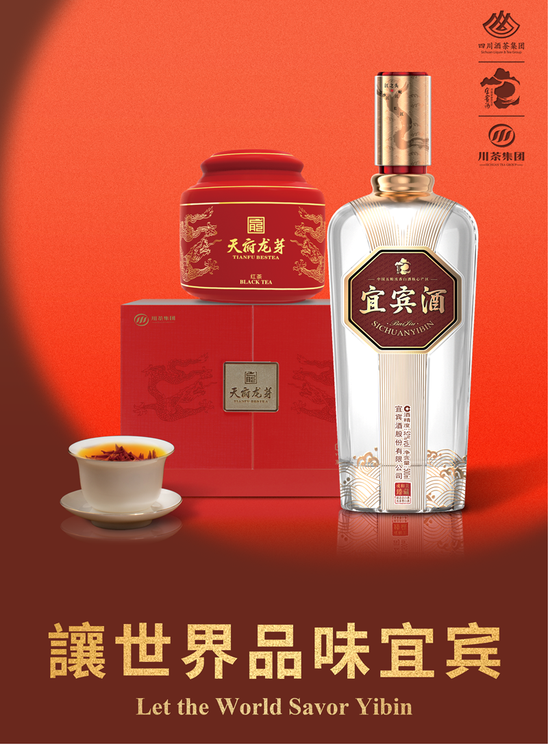 亚旅周刊2026第4期(1)_52.png