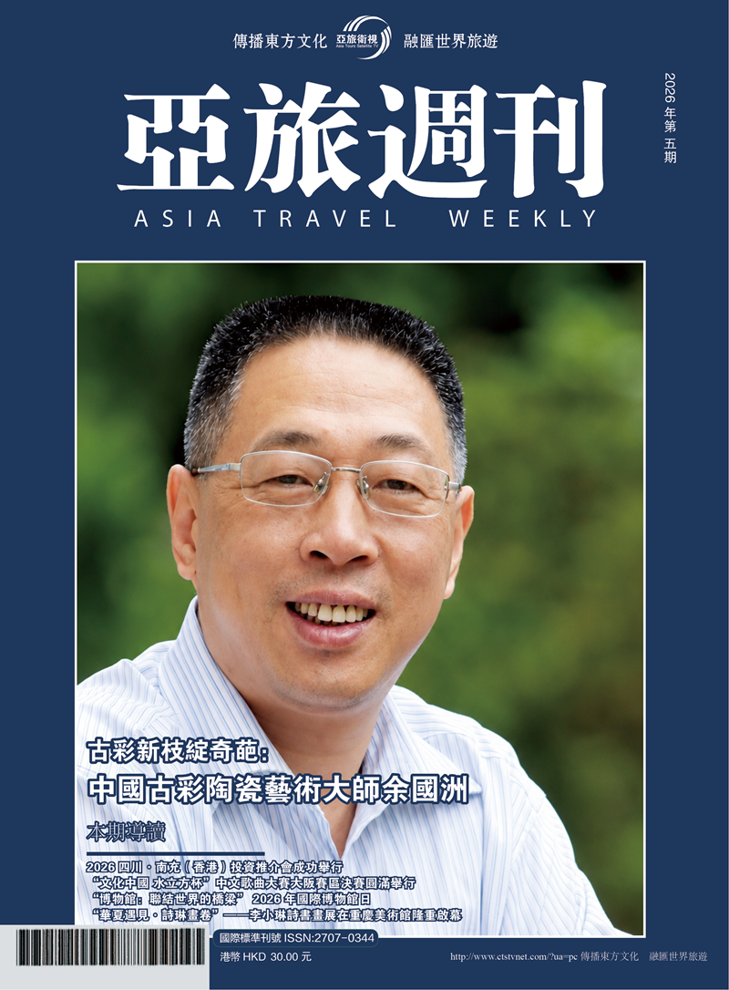2026第五期_01.png