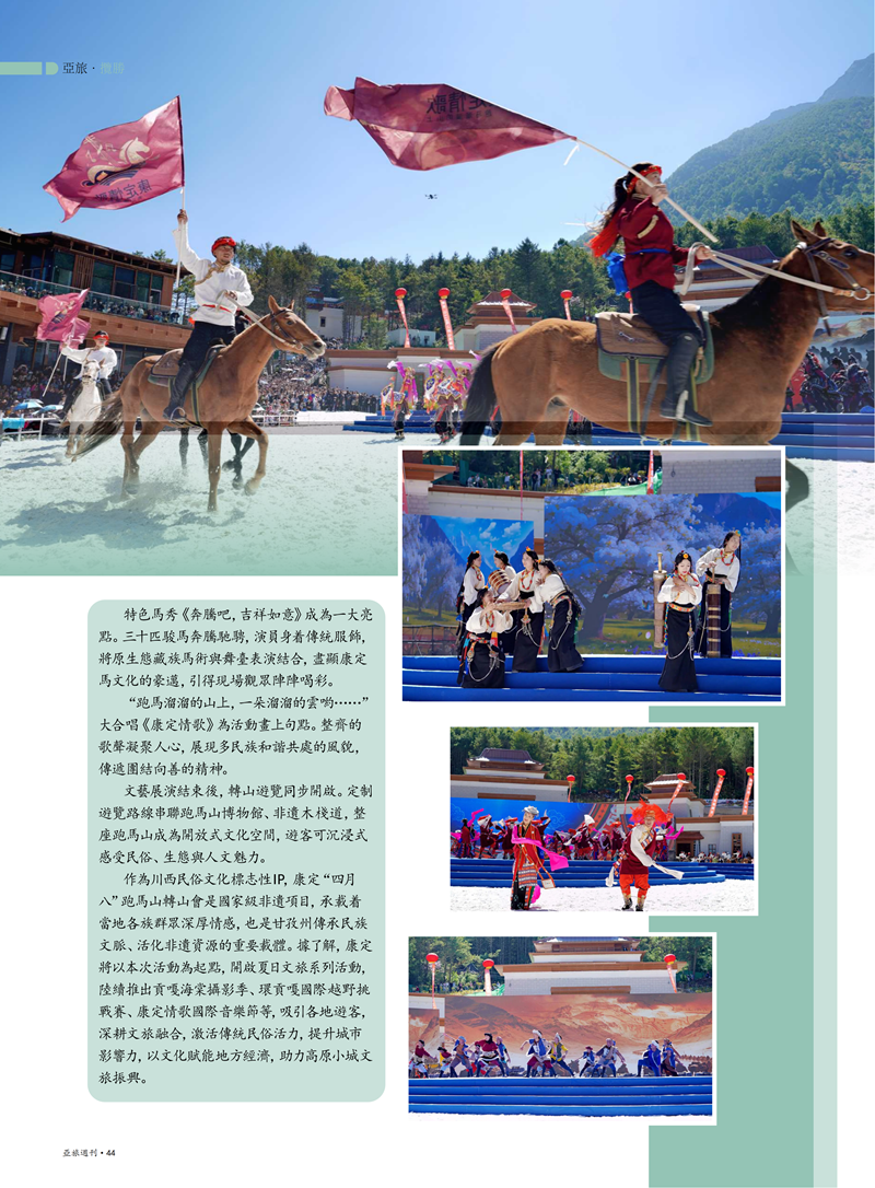 2026第五期_46.png