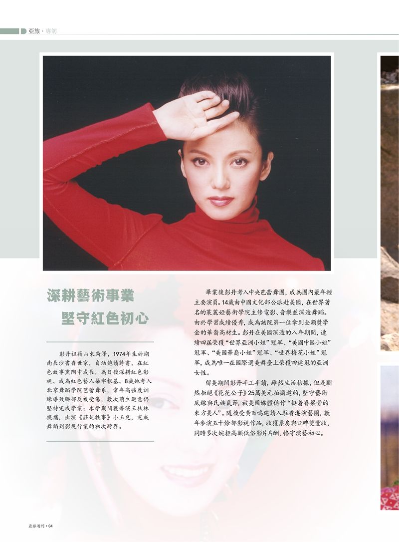 89主文件_06_副本.jpg