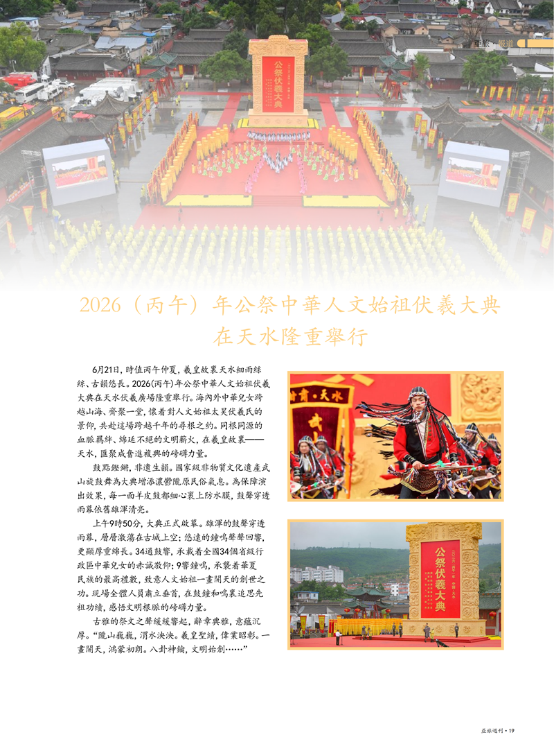 89主文件_21.png