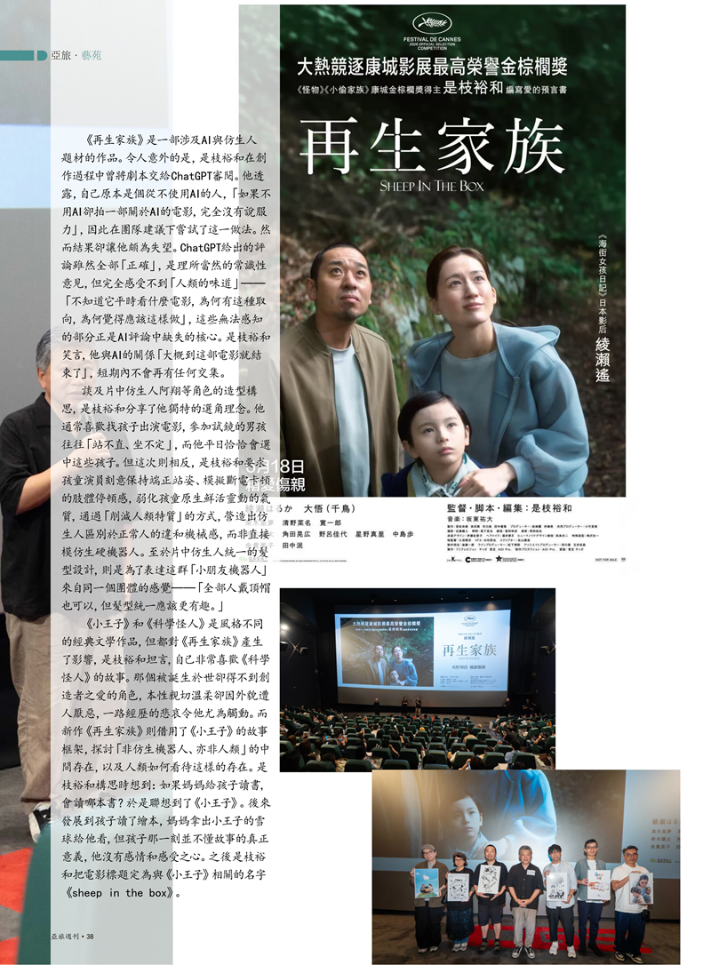 89主文件_40.png