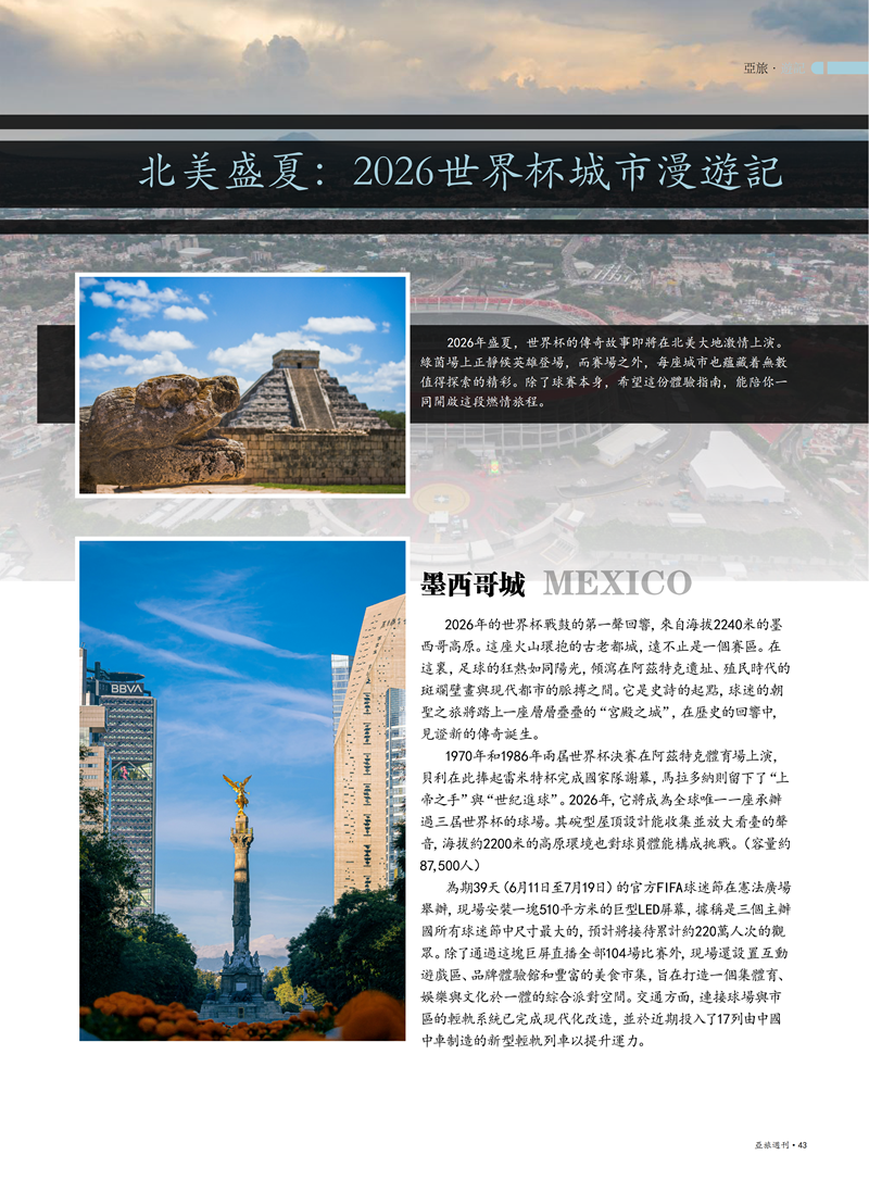 89主文件_45.png