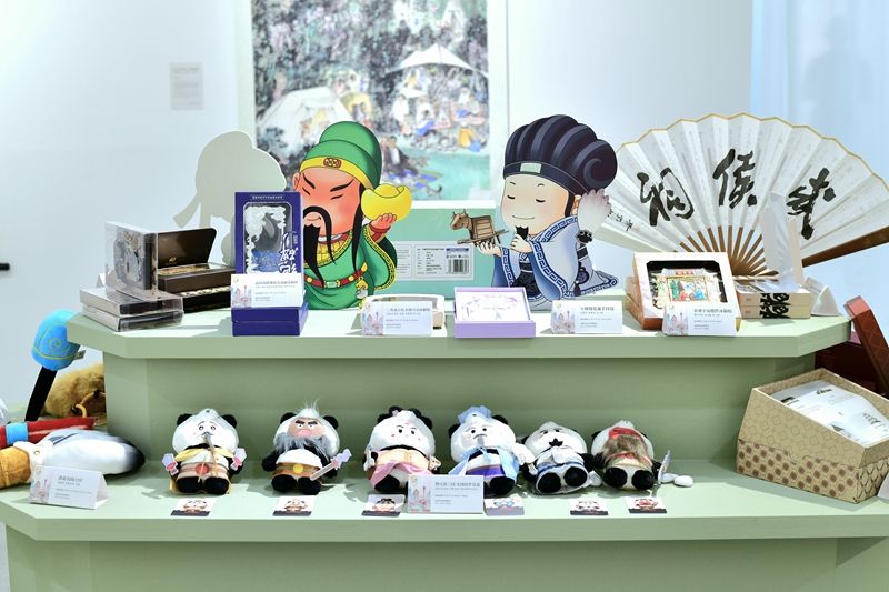 文创展区.jpg