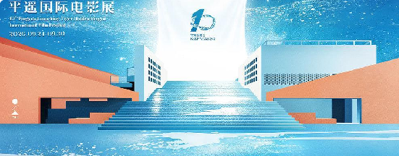 微信图片_20260930105517_663_2.png